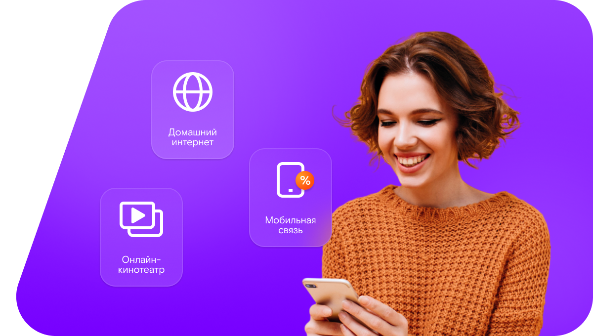 Промо-тарифы Ростелеком в&nbsp;посёлок Кестеньга (Республика Карелия)